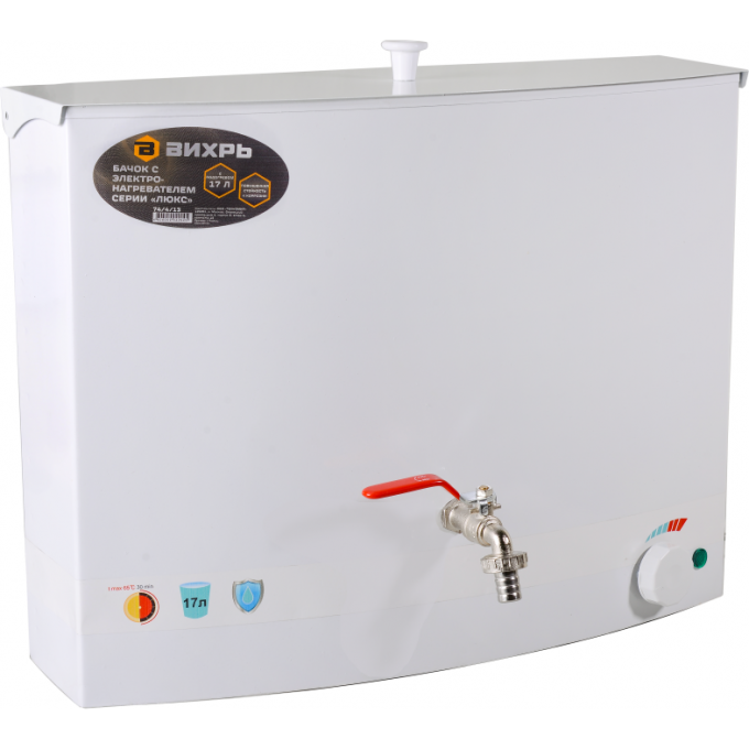 Бачок ВИХРЬ с электронагревателем белый 74/4/13