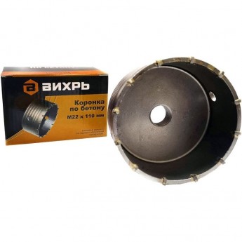 Коронка по бетону ВИХРЬ М22х110 мм