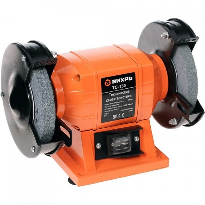 Точильный станок ВИХРЬ ТС-150 72/7/1