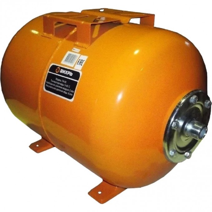 Гидроаккумулятор ВИХРЬ ГА-50 68/6/2