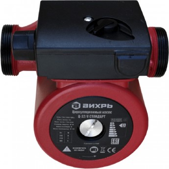Циркуляционный насос ВИХРЬ СТАНДАРТ Ц-32/8 Циркуляционный насос ВИХРЬ СТАНДАРТ Ц-32/8