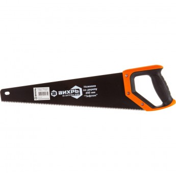 Ножовка ВИХРЬ ТЕФЛОН 450 мм 3D заточка Ножовка ВИХРЬ ТЕФЛОН 450 мм 3D заточка